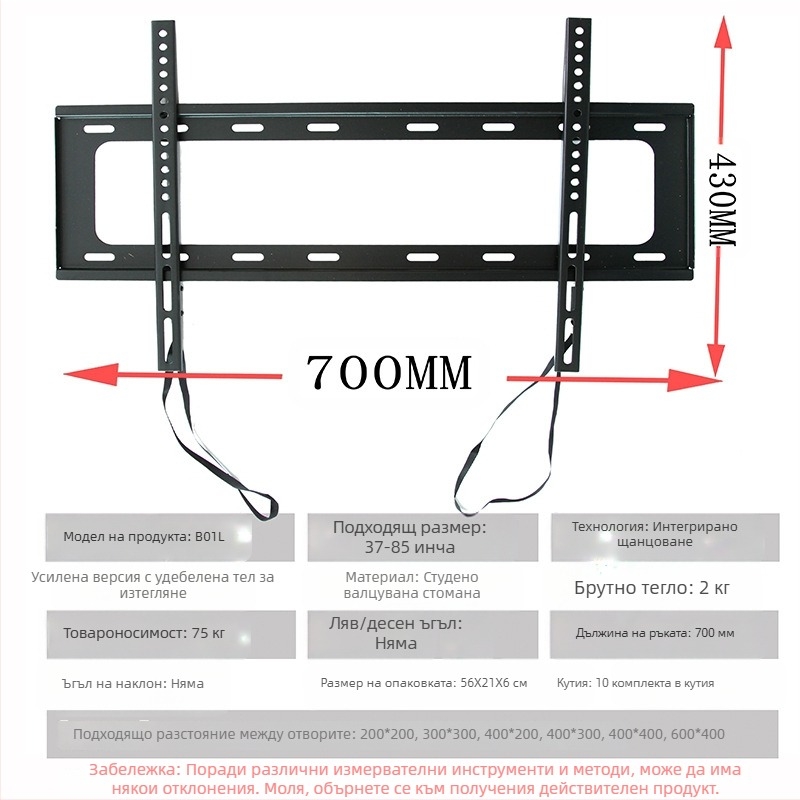 Стойка за телевизор, стойка за телевизор, телескопична стойка за телевизор 14-120 инча, цена на едро, стенен монтаж