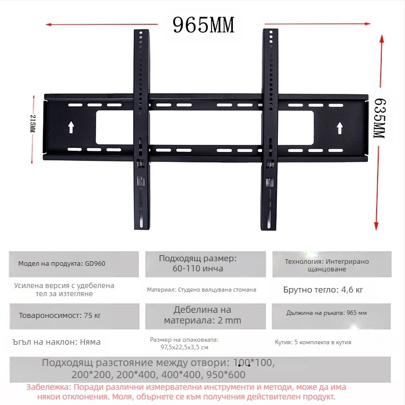 Стойка за телевизор, стойка за телевизор, телескопична стойка за телевизор 14-120 инча, цена на едро, стенен монтаж