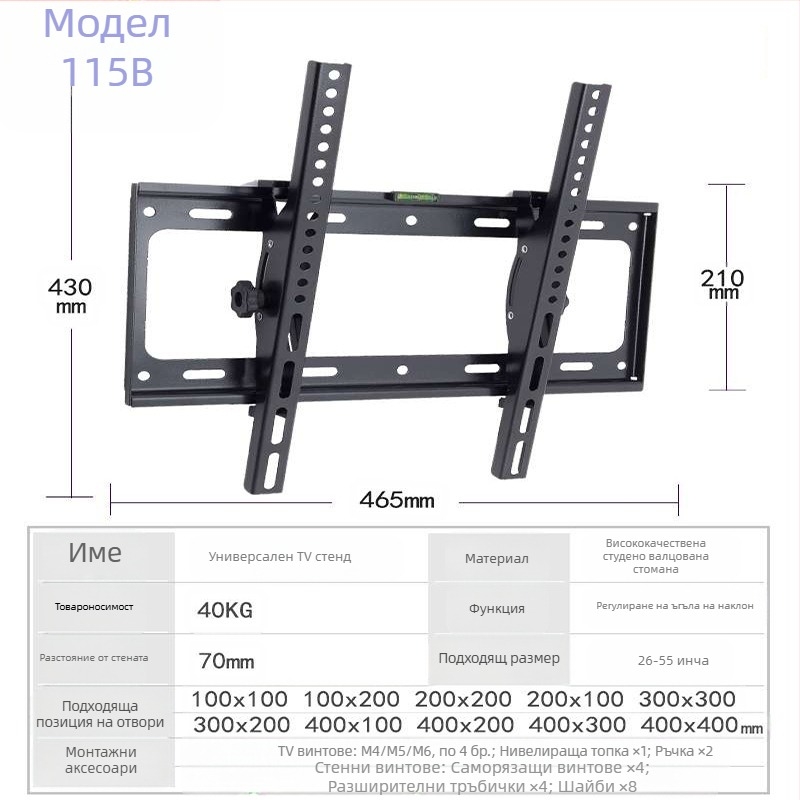Стойка за телевизор, стойка за телевизор, телескопична стойка за телевизор 14-120 инча, цена на едро, стенен монтаж