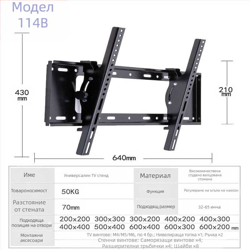 Стойка за телевизор, стойка за телевизор, телескопична стойка за телевизор 14-120 инча, цена на едро, стенен монтаж