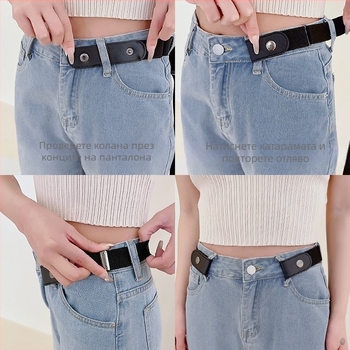 Висококачествен колан за мързеливи дънки за жени, инструмент за стягане на талията, стягане на талията, безшевен обикновен еластичен колан