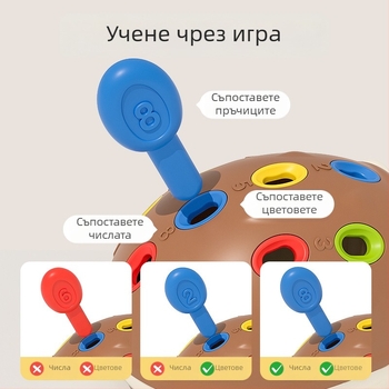 От името на косата пачуърк малък таралеж играчки за трениране на фина моторика пъзел ранно образование 1 3 години бебета и деца координация ръце-око