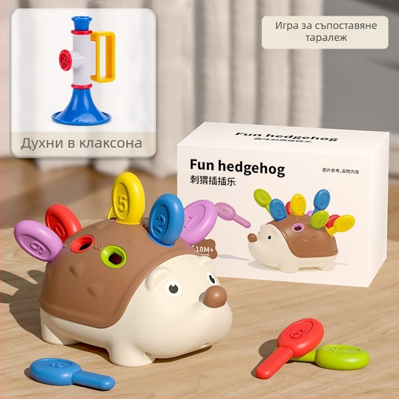 От името на косата пачуърк малък таралеж играчки за трениране на фина моторика пъзел ранно образование 1 3 години бебета и деца координация ръце-око