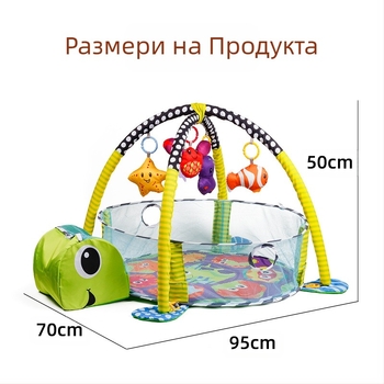 Трансгранична бебешка ограда, фитнес стойка, просветление за новородено бебе, ранно образование, океан, постелка за пълзене, топка, басейн, играчка, подарък