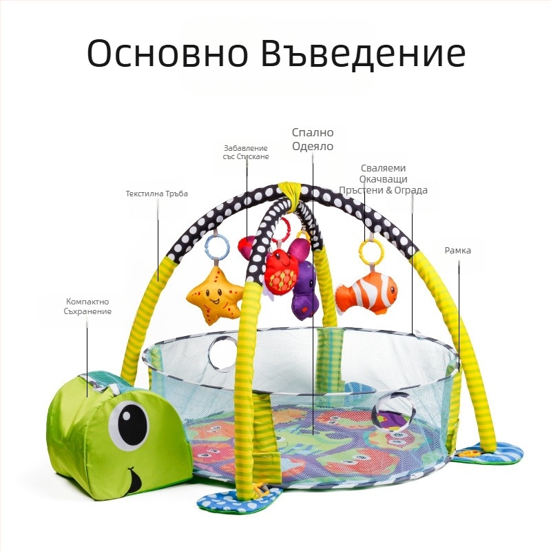 Трансгранична бебешка ограда, фитнес стойка, просветление за новородено бебе, ранно образование, океан, постелка за пълзене, топка, басейн, играчка, подарък