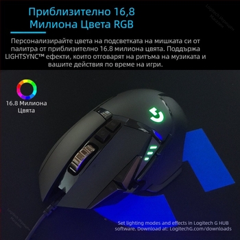 Logitech G502HERO Кабелна геймърска мишка Master se Електрическа състезателна механична противотежест ядене на пиле cf макро програмиране разопаковане