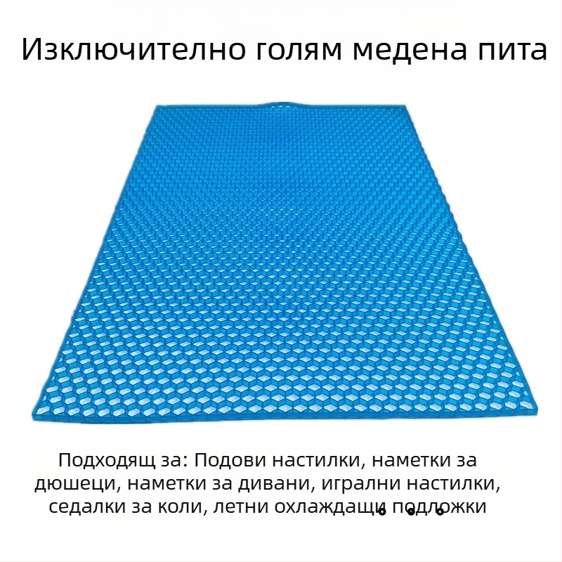 Голяма възглавница на едро с гел възглавница с пчелна пита, ледена възглавница, лятна студентска офис възглавница, възглавница за кола