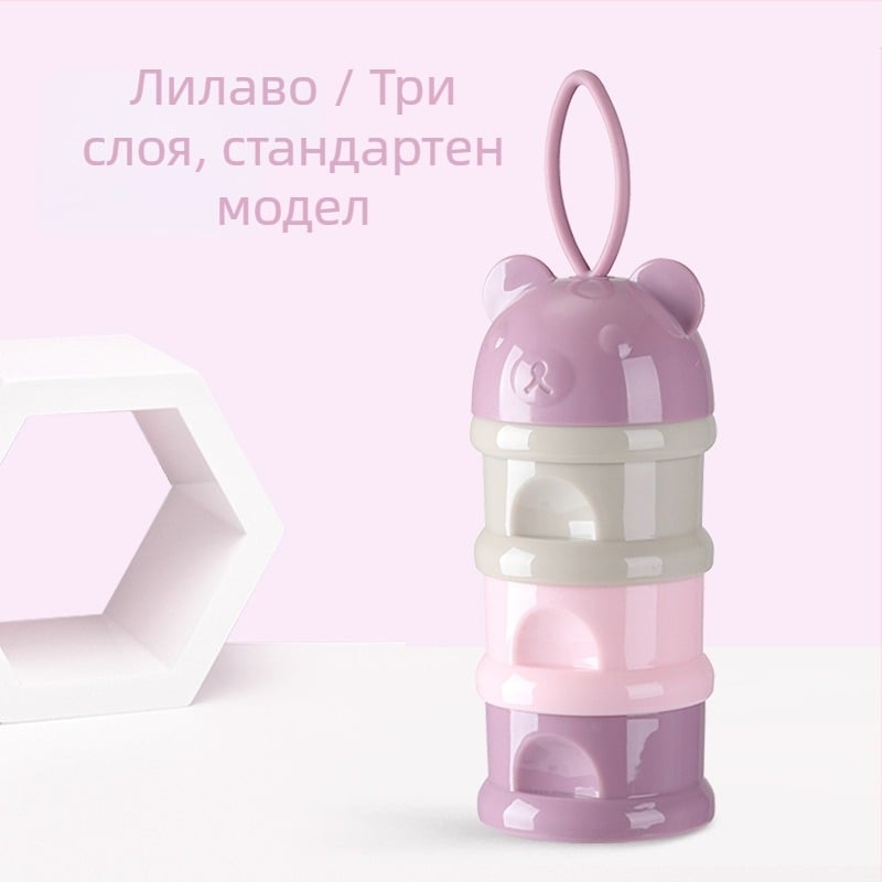 Кутия за бебешко мляко на прах, преносима, хранителна добавка, бебешка опаковка, малка кутия за ориз на прах, запечатан резервоар за съхранение на мляко на прах