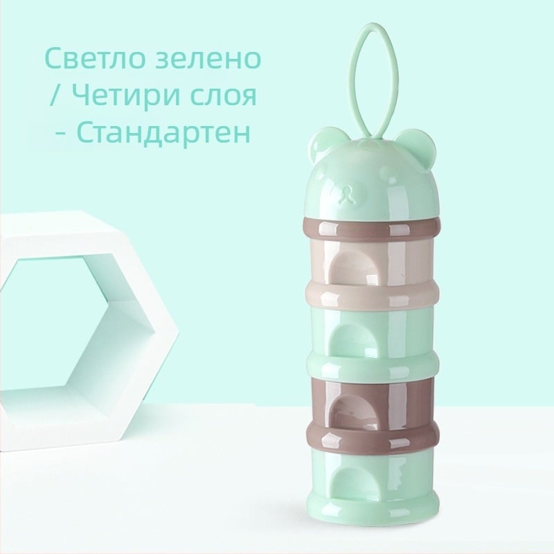 Кутия за бебешко мляко на прах, преносима, хранителна добавка, бебешка опаковка, малка кутия за ориз на прах, запечатан резервоар за съхранение на мляко на прах