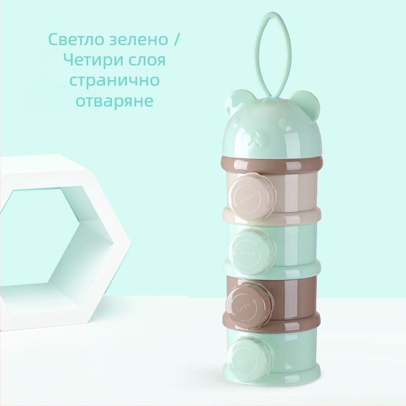 Кутия за бебешко мляко на прах, преносима, хранителна добавка, бебешка опаковка, малка кутия за ориз на прах, запечатан резервоар за съхранение на мляко на прах