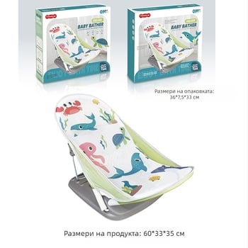 Стойка за бебешка вана, Стойка за бебешка вана, Бебешко легло за вана, Мрежа за бебешка вана, Стойка за бебешка вана, Гореща разпродажба през граница