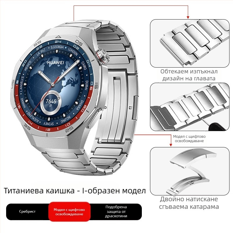 Подходящ за Huawei Gt5/Pro Watch Титаниева сплав Чиста титаниева каишка Gt4/Watch5/4/6 Бизнес стил каишка за часовник