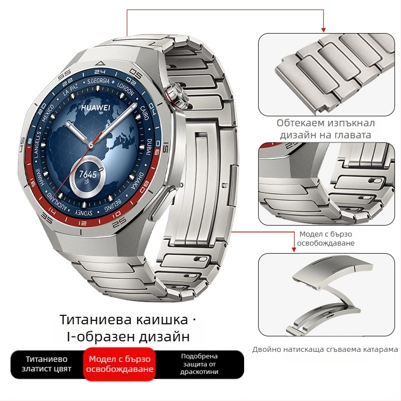 Подходящ за Huawei Gt5/Pro Watch Титаниева сплав Чиста титаниева каишка Gt4/Watch5/4/6 Бизнес стил каишка за часовник