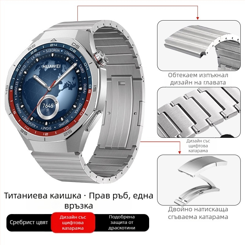 Подходящ за Huawei Gt5/Pro Watch Титаниева сплав Чиста титаниева каишка Gt4/Watch5/4/6 Бизнес стил каишка за часовник