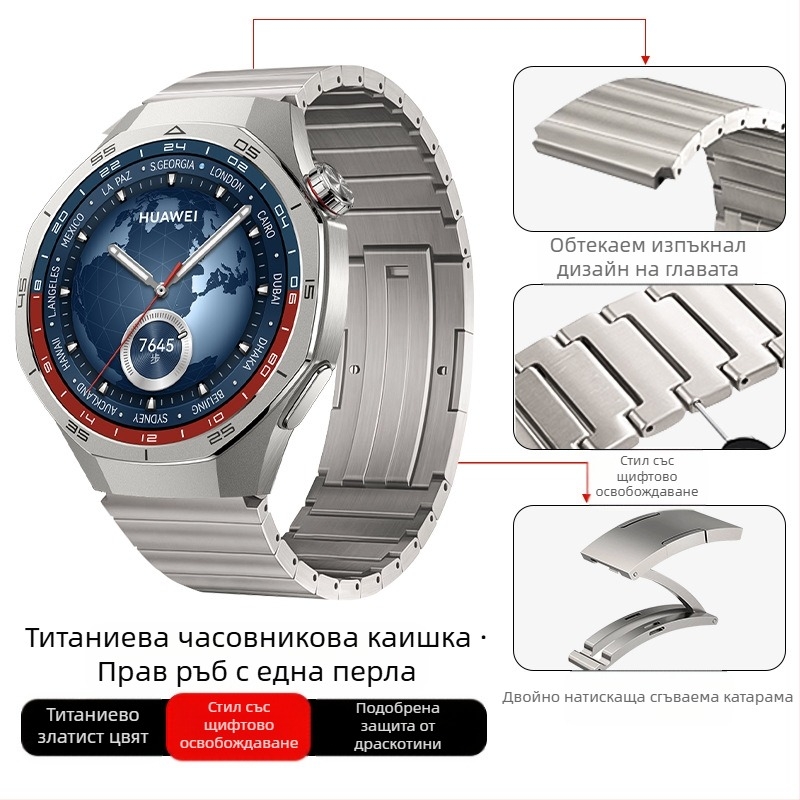 Подходящ за Huawei Gt5/Pro Watch Титаниева сплав Чиста титаниева каишка Gt4/Watch5/4/6 Бизнес стил каишка за часовник