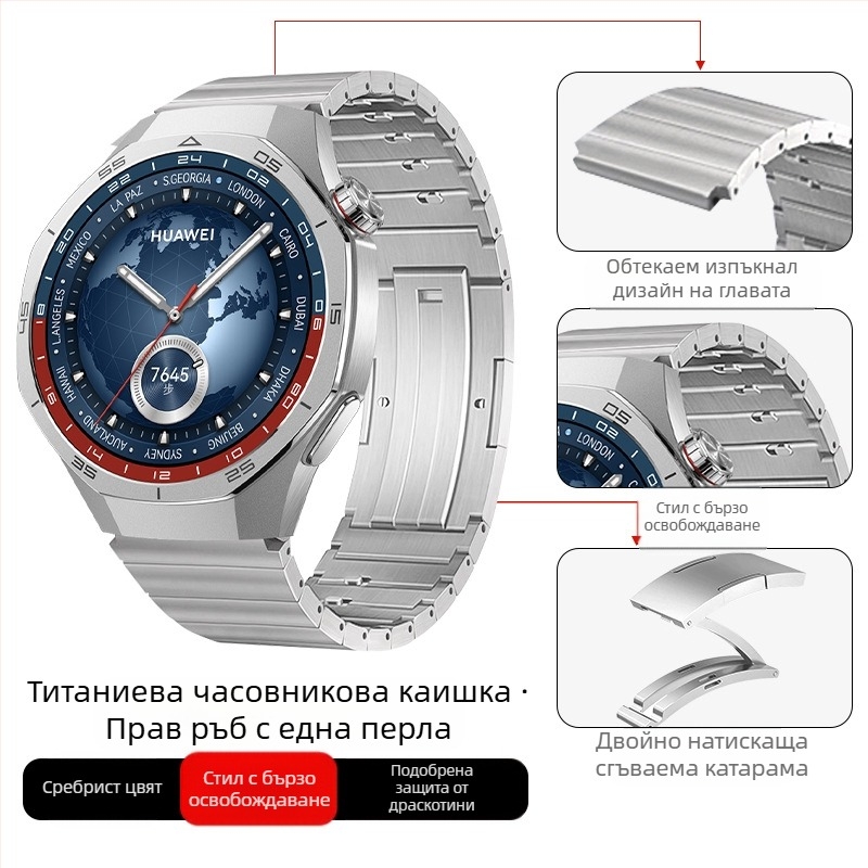 Подходящ за Huawei Gt5/Pro Watch Титаниева сплав Чиста титаниева каишка Gt4/Watch5/4/6 Бизнес стил каишка за часовник