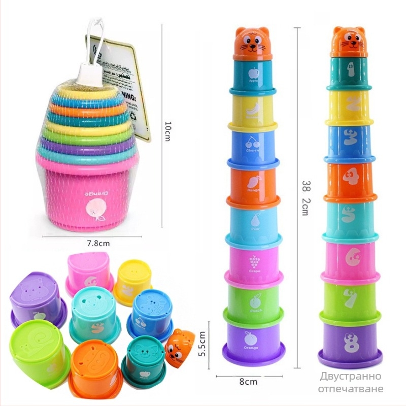 Детска цветна подредена чаша, цветна когнитивна подредена чаша, бебешка образователна ранна образователна бебешка практическа играчка за мозъка