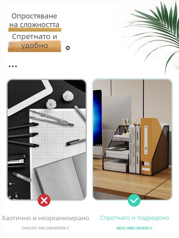 Поставка за книги, настолен стелаж за файлове, метален стелаж за съхранение, кутия за организиране на данни, многослойна папка за файлове, стойка за съхранение на файлове