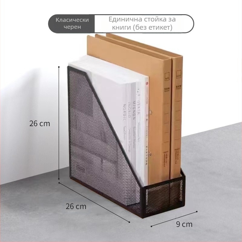 Поставка за книги, настолен стелаж за файлове, метален стелаж за съхранение, кутия за организиране на данни, многослойна папка за файлове, стойка за съхранение на файлове