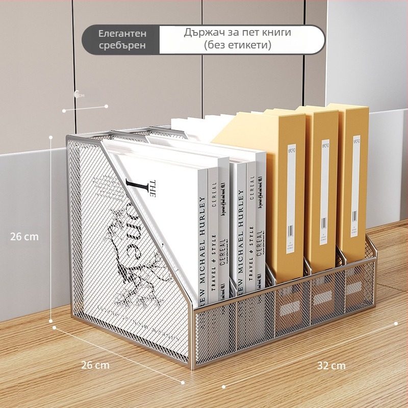 Поставка за книги, настолен стелаж за файлове, метален стелаж за съхранение, кутия за организиране на данни, многослойна папка за файлове, стойка за съхранение на файлове