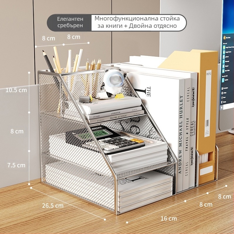 Поставка за книги, настолен стелаж за файлове, метален стелаж за съхранение, кутия за организиране на данни, многослойна папка за файлове, стойка за съхранение на файлове