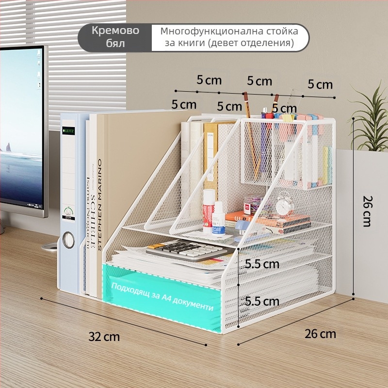 Поставка за книги, настолен стелаж за файлове, метален стелаж за съхранение, кутия за организиране на данни, многослойна папка за файлове, стойка за съхранение на файлове