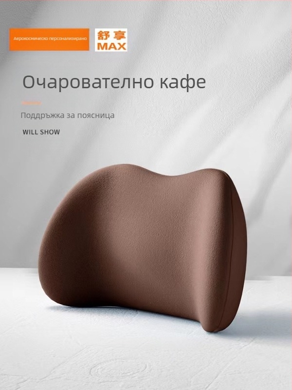 Лятна дишаща велурена възглавница за кола с мемори пяна, възглавница за врата, лумбална облегалка, възглавница за талията Four Seasons, възглавница за седалка с лого с принт