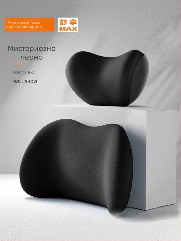 Лятна дишаща велурена възглавница за кола с мемори пяна, възглавница за врата, лумбална облегалка, възглавница за талията Four Seasons, възглавница за седалка с лого с принт