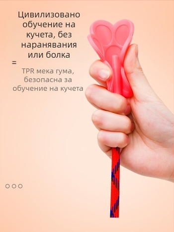 Стик за дресировка на кучета за домашни любимци, Стик за дресировка на кучета, Love Whip Training, Обучение на кучета, Неза кучета, Безплатна доставка