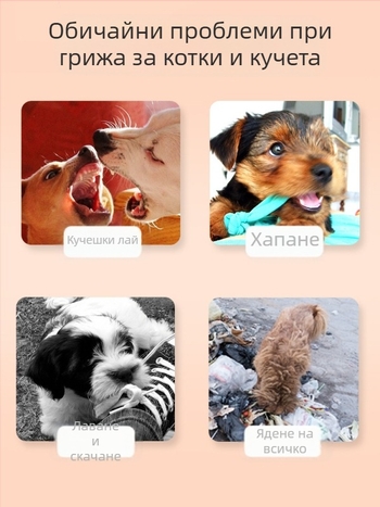 Стик за дресировка на кучета за домашни любимци, Стик за дресировка на кучета, Love Whip Training, Обучение на кучета, Неза кучета, Безплатна доставка