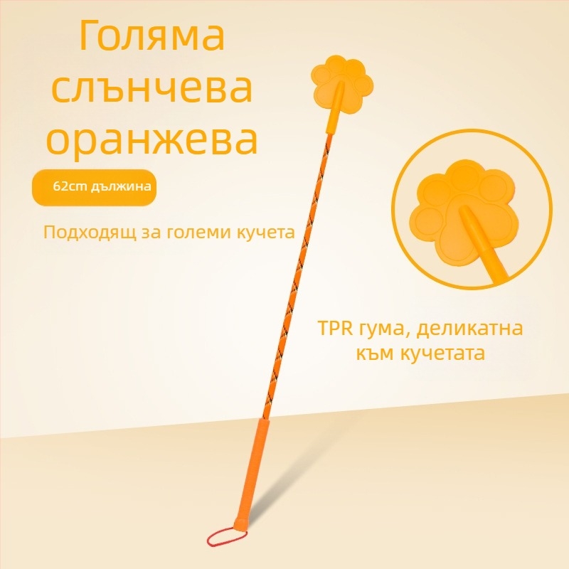 Стик за дресировка на кучета за домашни любимци, Стик за дресировка на кучета, Love Whip Training, Обучение на кучета, Неза кучета, Безплатна доставка