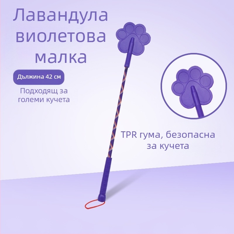 Стик за дресировка на кучета за домашни любимци, Стик за дресировка на кучета, Love Whip Training, Обучение на кучета, Неза кучета, Безплатна доставка