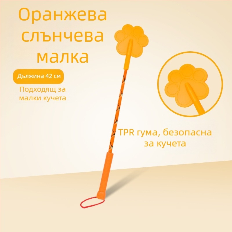 Стик за дресировка на кучета за домашни любимци, Стик за дресировка на кучета, Love Whip Training, Обучение на кучета, Неза кучета, Безплатна доставка