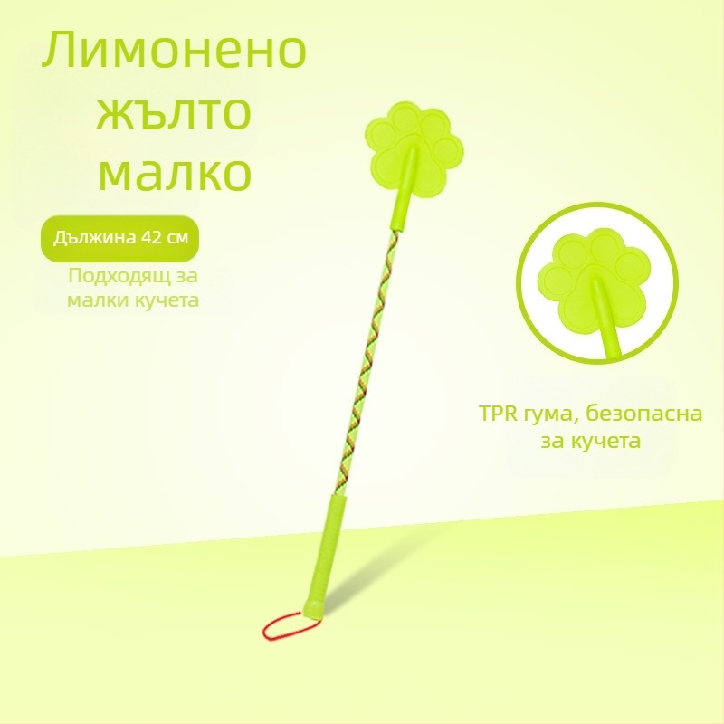 Стик за дресировка на кучета за домашни любимци, Стик за дресировка на кучета, Love Whip Training, Обучение на кучета, Неза кучета, Безплатна доставка