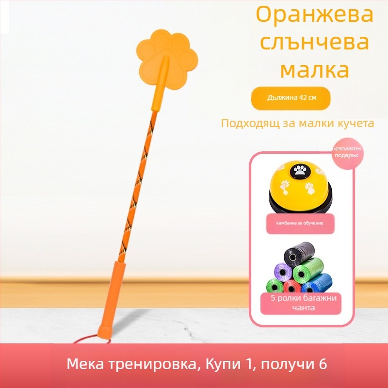 Стик за дресировка на кучета за домашни любимци, Стик за дресировка на кучета, Love Whip Training, Обучение на кучета, Неза кучета, Безплатна доставка