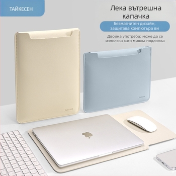 Чанта за лаптоп за Lenovo, малка, нова, air 14 инча, женска, немагнитна, Apple, MacBook Pro 13.3, Huawei.