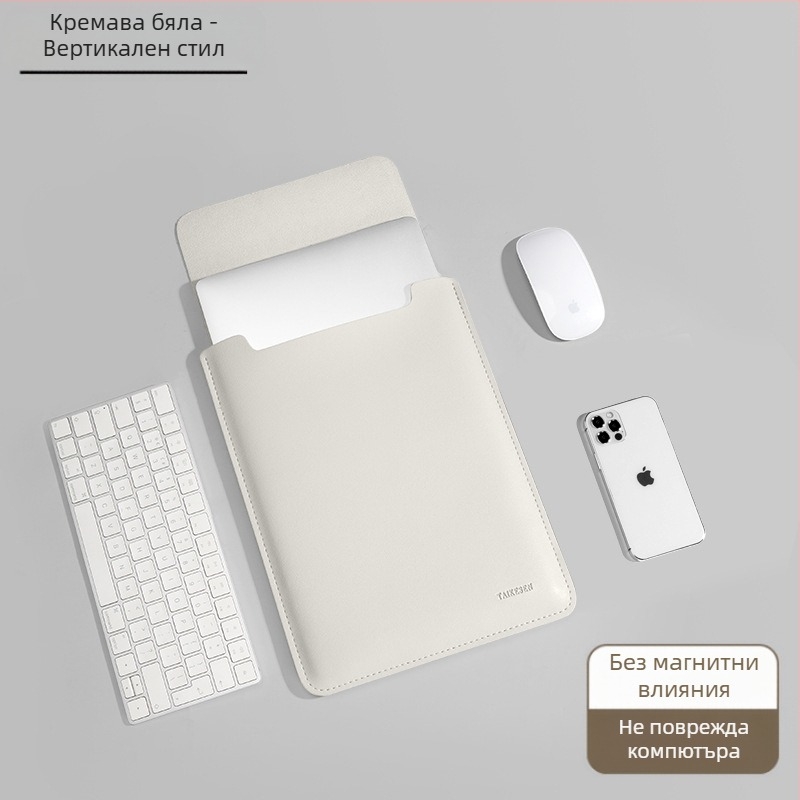 Чанта за лаптоп за Lenovo, малка, нова, air 14 инча, женска, немагнитна, Apple, MacBook Pro 13.3, Huawei.