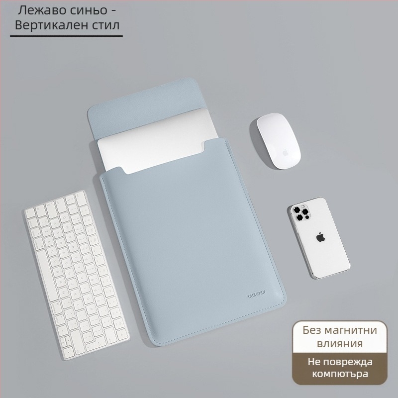 Чанта за лаптоп за Lenovo, малка, нова, air 14 инча, женска, немагнитна, Apple, MacBook Pro 13.3, Huawei.