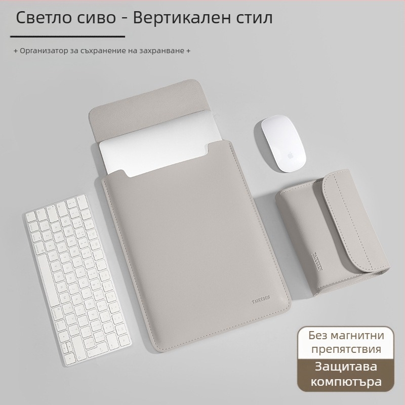 Чанта за лаптоп за Lenovo, малка, нова, air 14 инча, женска, немагнитна, Apple, MacBook Pro 13.3, Huawei.