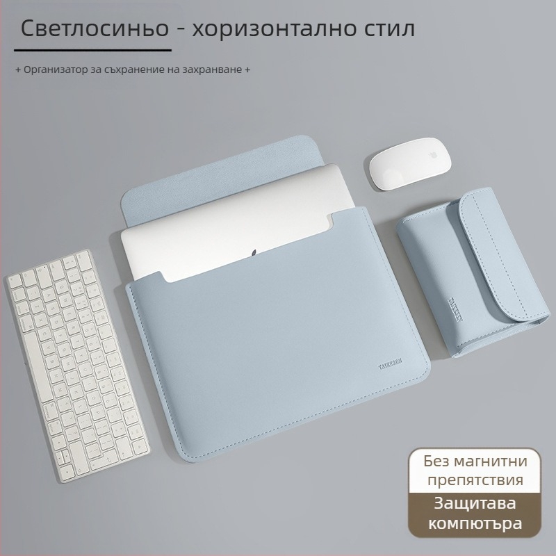Чанта за лаптоп за Lenovo, малка, нова, air 14 инча, женска, немагнитна, Apple, MacBook Pro 13.3, Huawei.