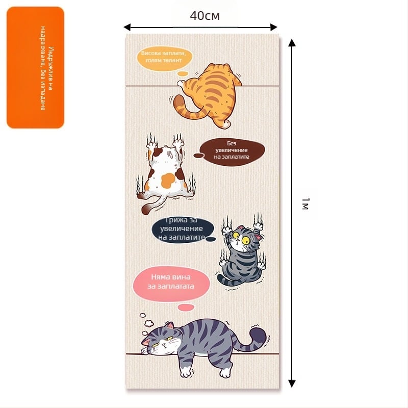 Стикери за стена за катерене за котки Daifa, самозалепващи се, за стенен монтаж, катерене за котки, дъска за драскане за котки, играчка за домашни любимци