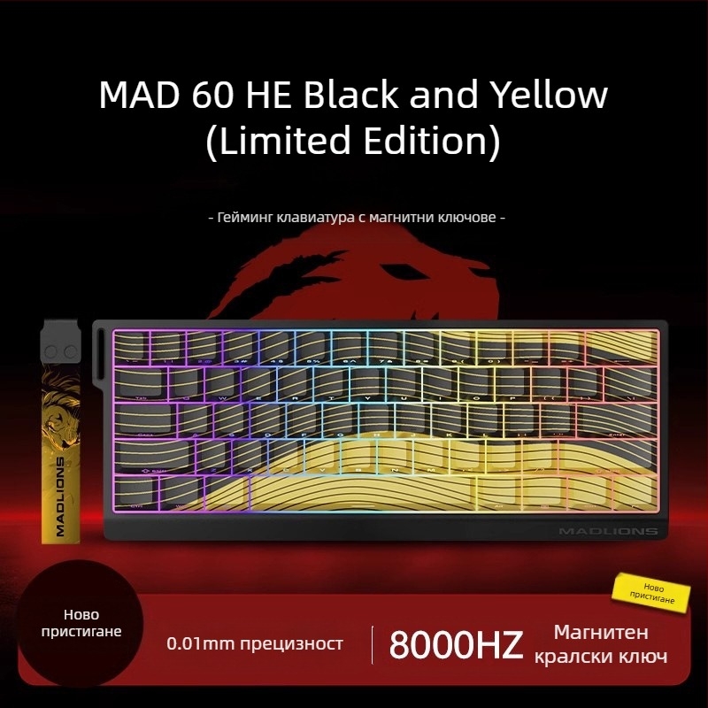 Hot plug 68 delay eSports HED60 клавиатура с магнитна ос, пълен клавиш, 68 клавиша, нисък клавиш MA61