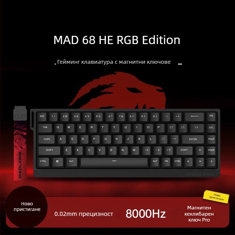 Hot plug 68 delay eSports HED60 клавиатура с магнитна ос, пълен клавиш, 68 клавиша, нисък клавиш MA61