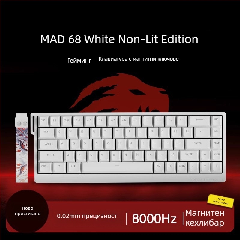Hot plug 68 delay eSports HED60 клавиатура с магнитна ос, пълен клавиш, 68 клавиша, нисък клавиш MA61