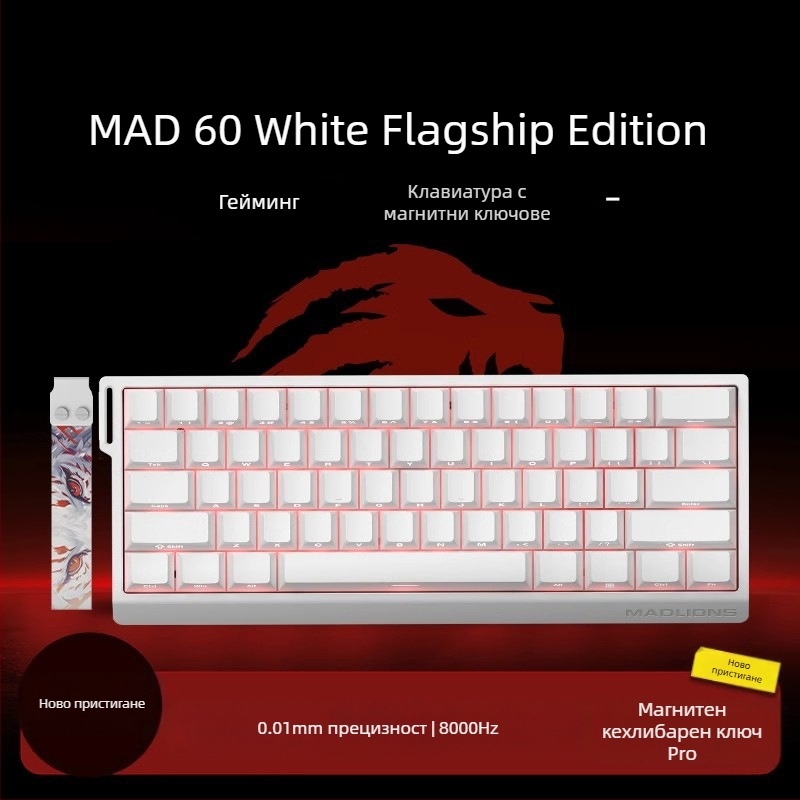 Hot plug 68 delay eSports HED60 клавиатура с магнитна ос, пълен клавиш, 68 клавиша, нисък клавиш MA61