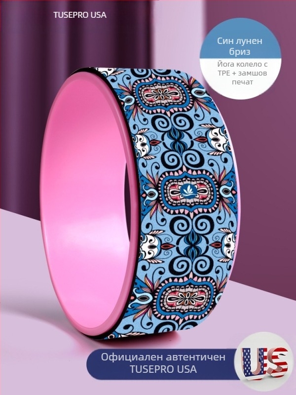 Йога колело с отворен гръб за начинаещи, спомагателни инструменти за огъване на гърба, тънко рамо, тънък гръб, материал, пръстен за пилатес, въртящо се колело за гръб