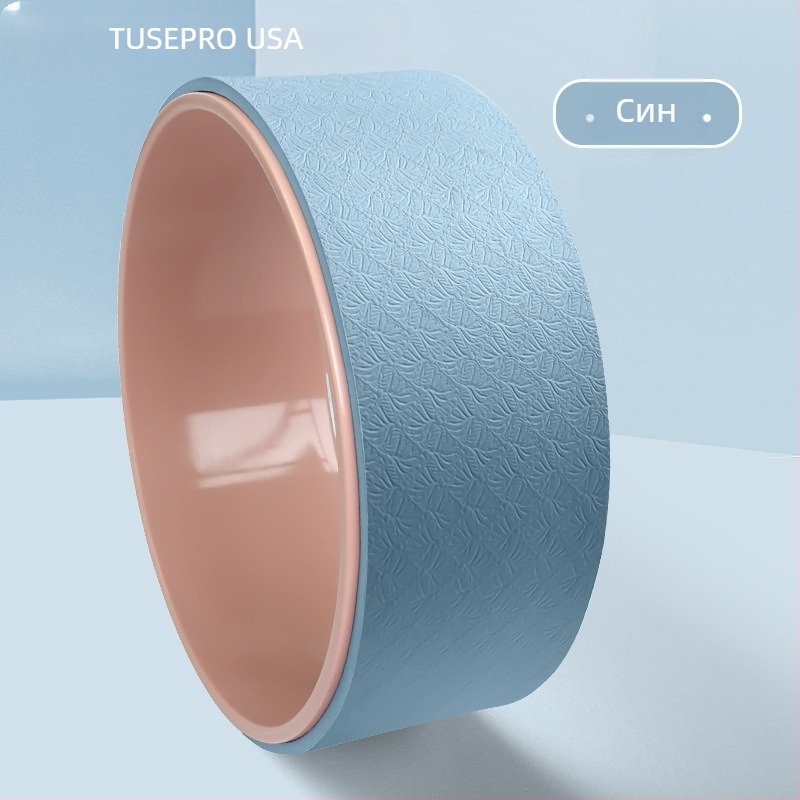 Йога колело с отворен гръб за начинаещи, спомагателни инструменти за огъване на гърба, тънко рамо, тънък гръб, материал, пръстен за пилатес, въртящо се колело за гръб