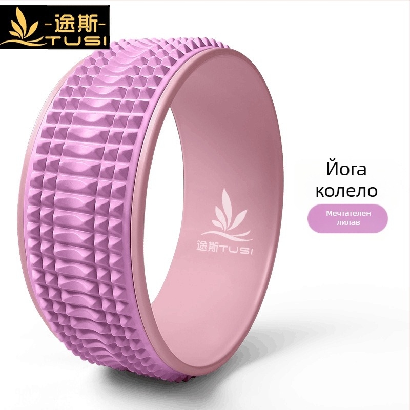 Йога колело с отворен гръб за начинаещи, спомагателни инструменти за огъване на гърба, тънко рамо, тънък гръб, материал, пръстен за пилатес, въртящо се колело за гръб