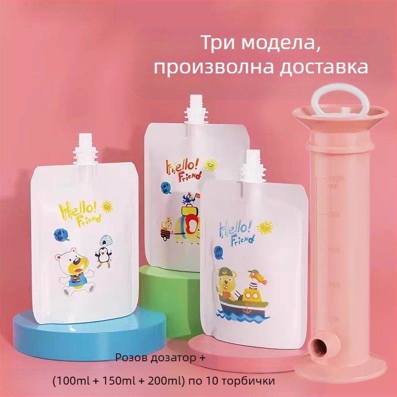 Прост пълнител за бебешка храна тип спринцовка, разделител за торбички за бебешко плодово пюре, приспособление за споделяне на бебешка храна