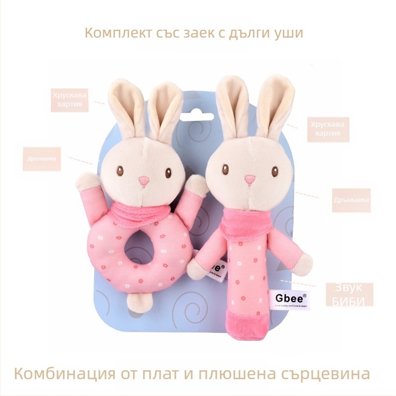 Gbee Нова цветна плетена ръчна дрънкалка за бебета, успокояваща играчка с животински мотив, 0-1 година, плюшена играчка